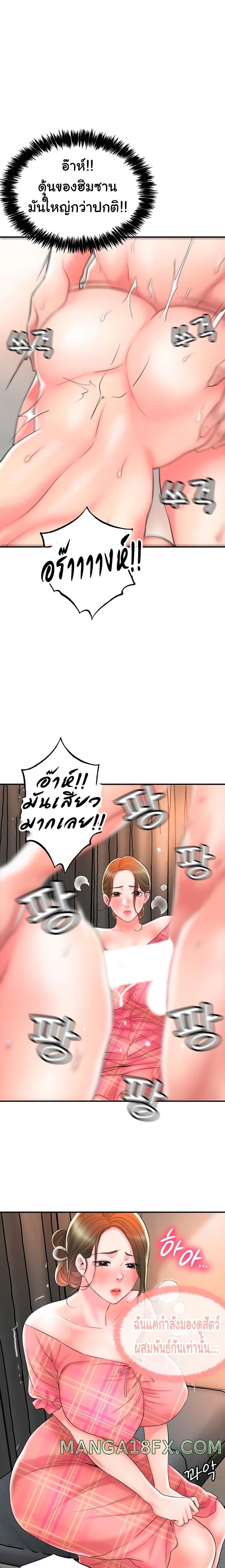 page-11