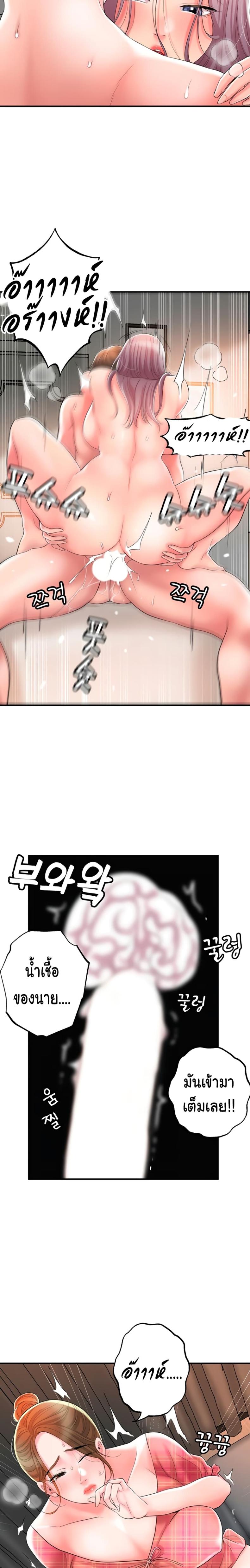 page-20