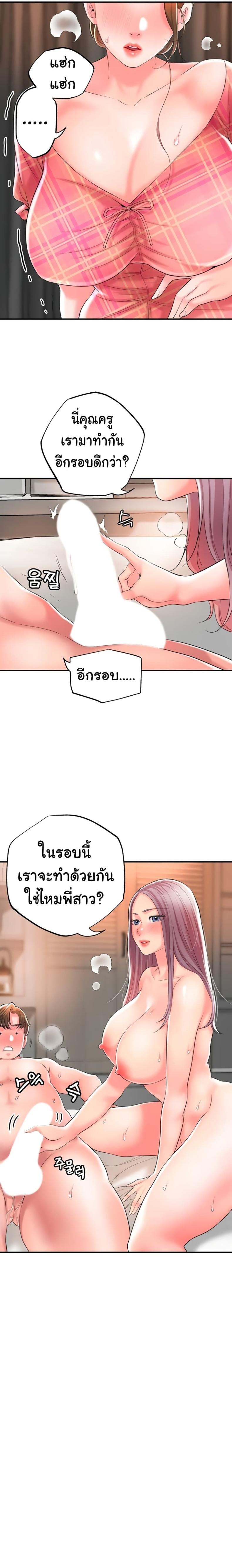 page-23