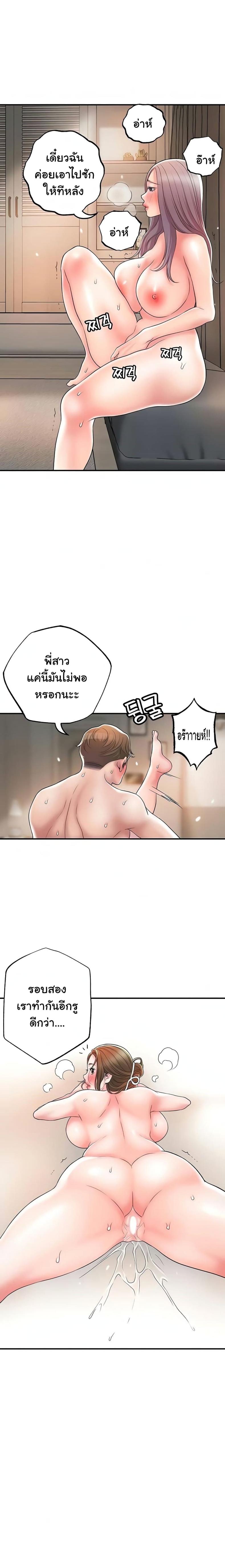 page-12