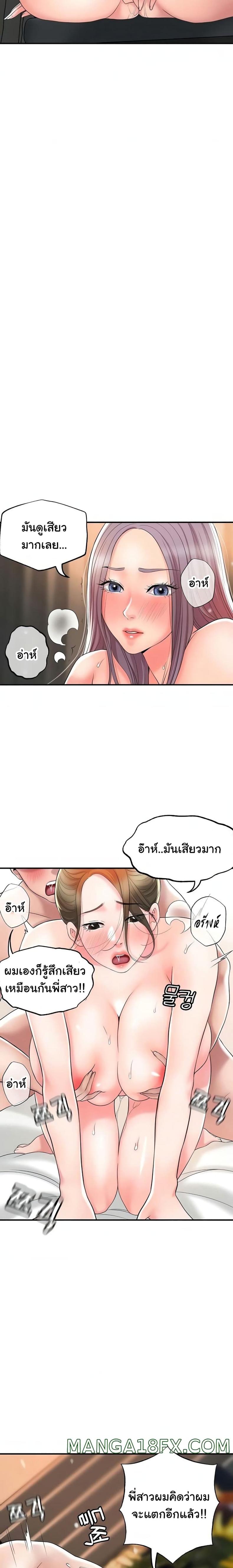 page-17