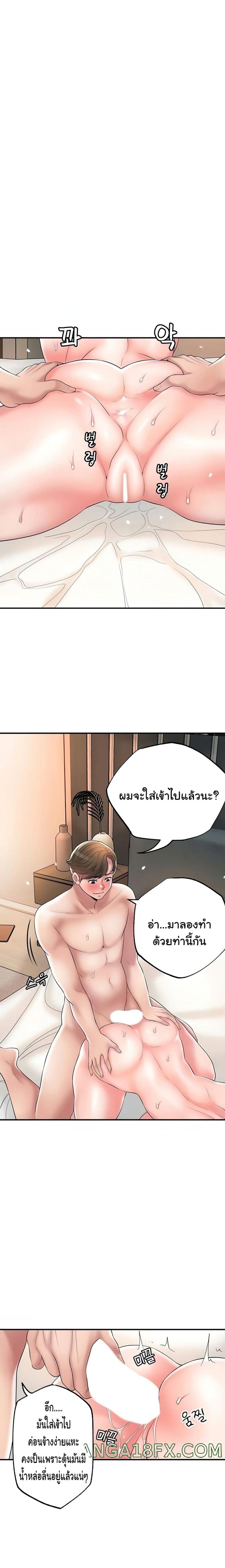 page-13