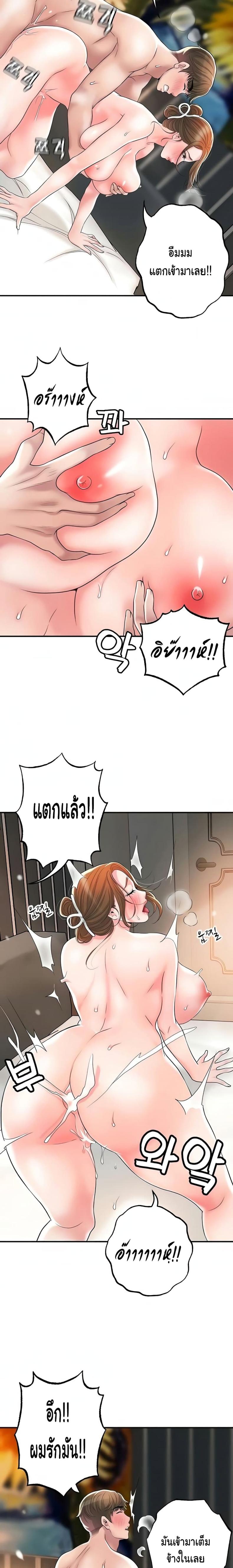page-18