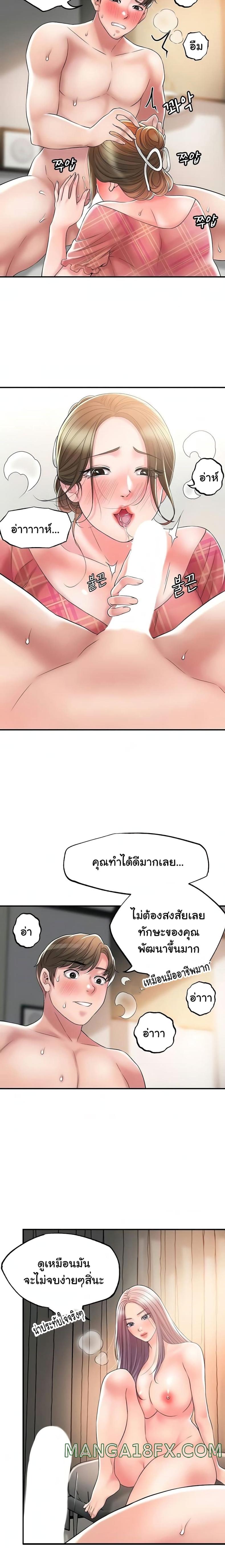 page-5