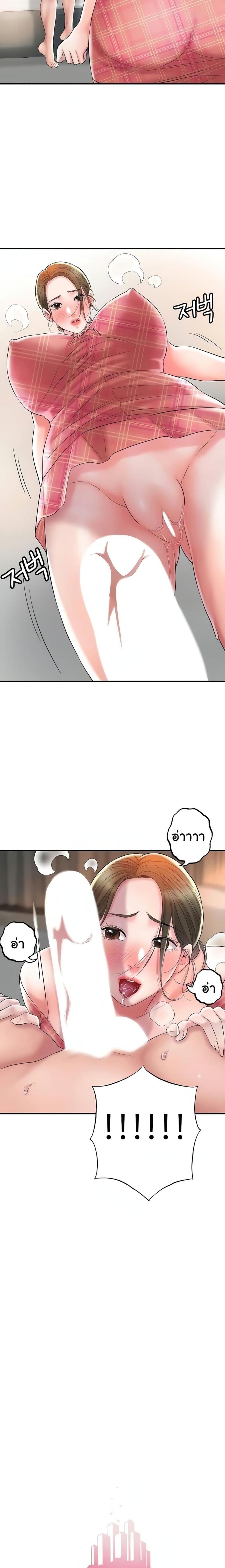 page-2