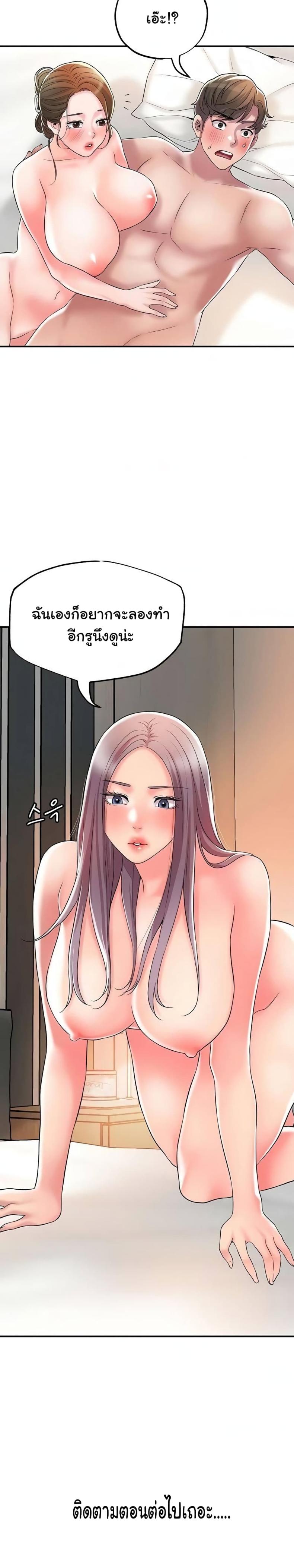 page-24