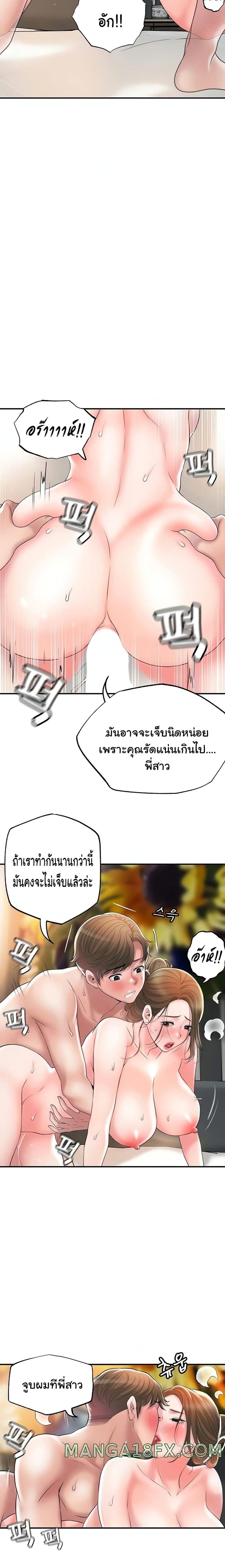 page-15