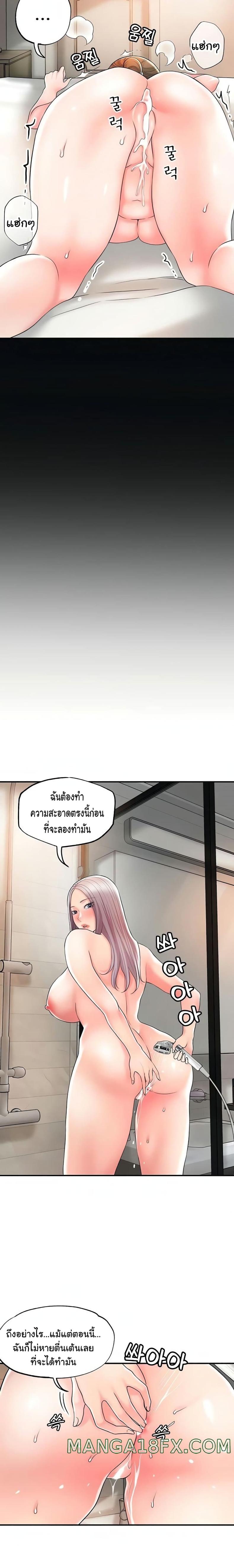 page-20