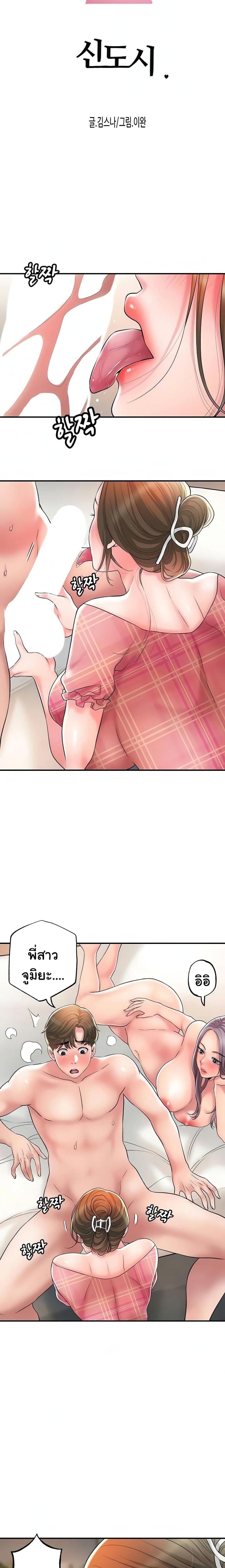 page-3