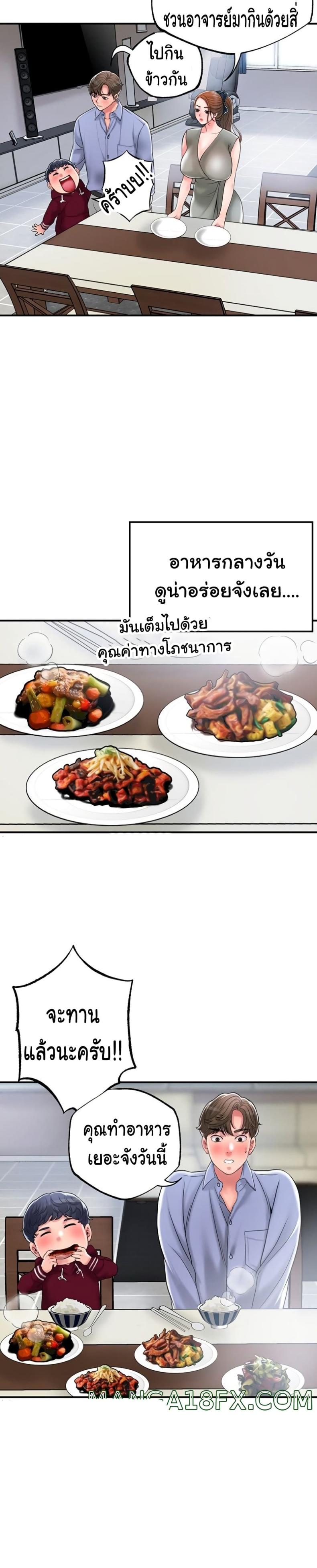 page-17