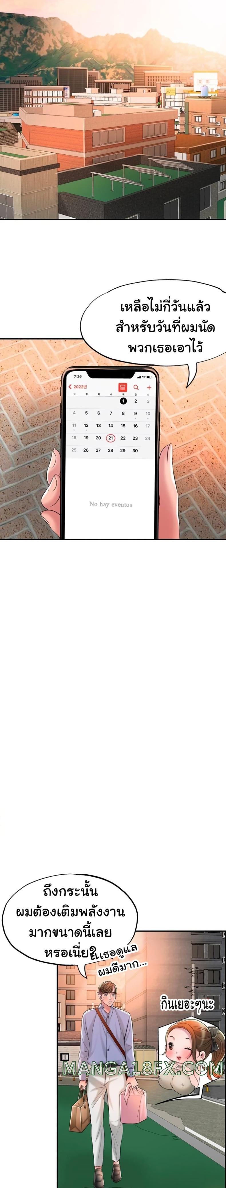 page-27