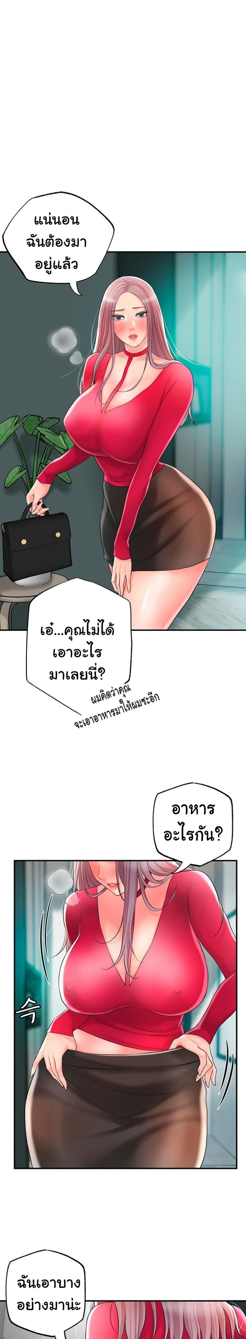 page-32