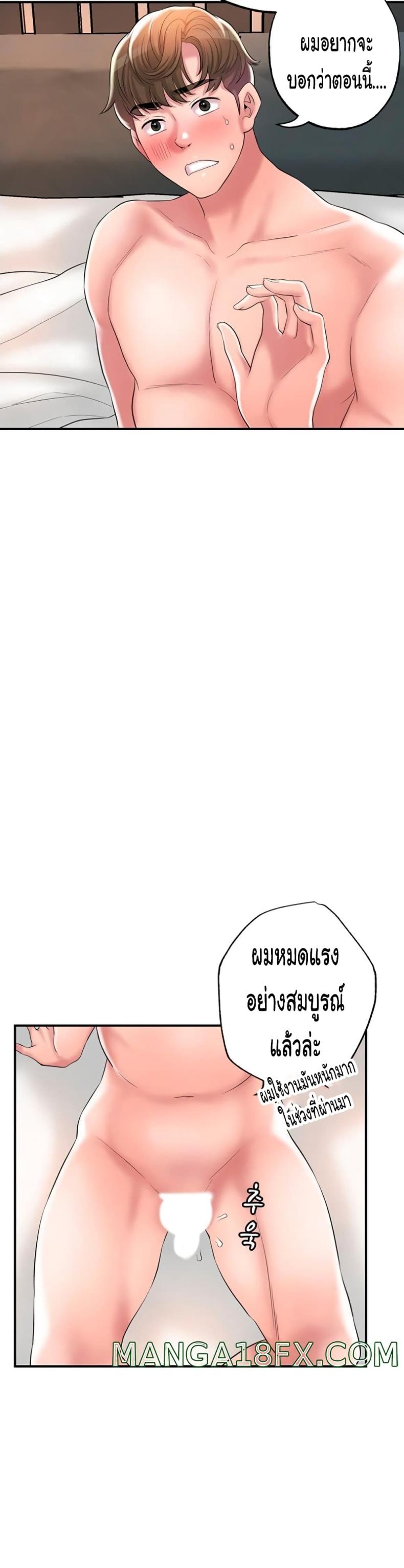 page-9
