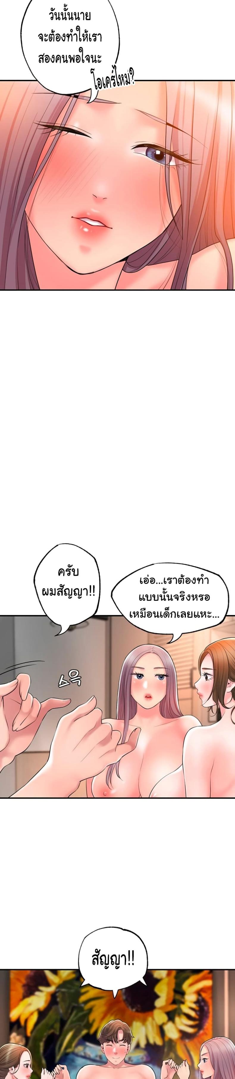 page-13