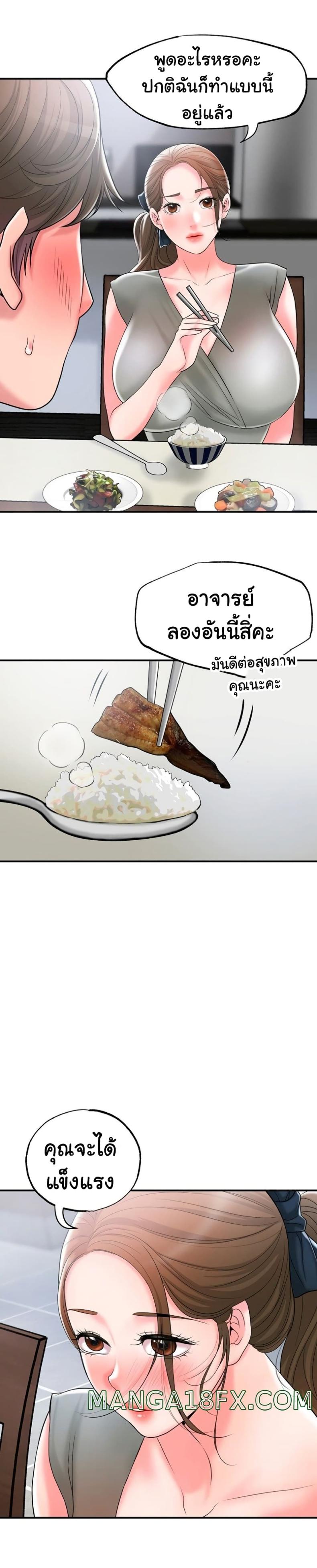 page-18