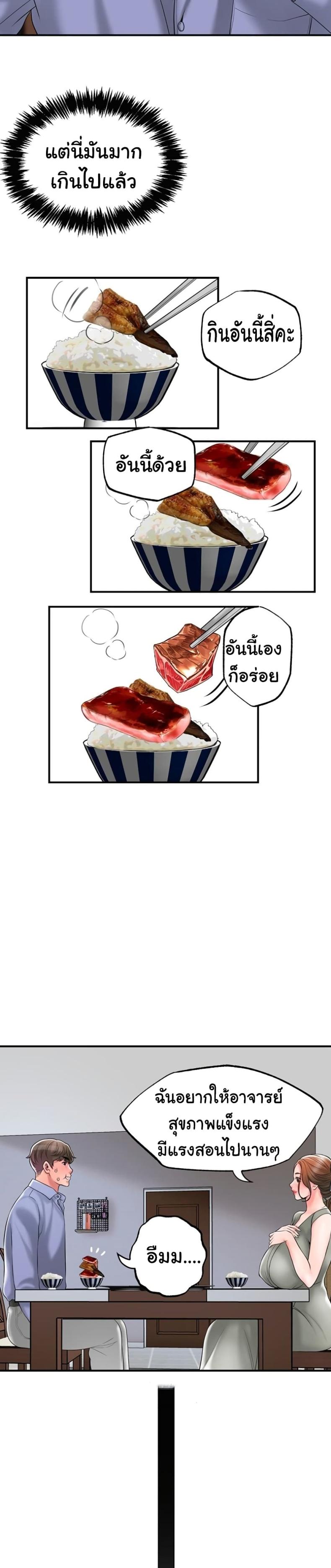 page-20