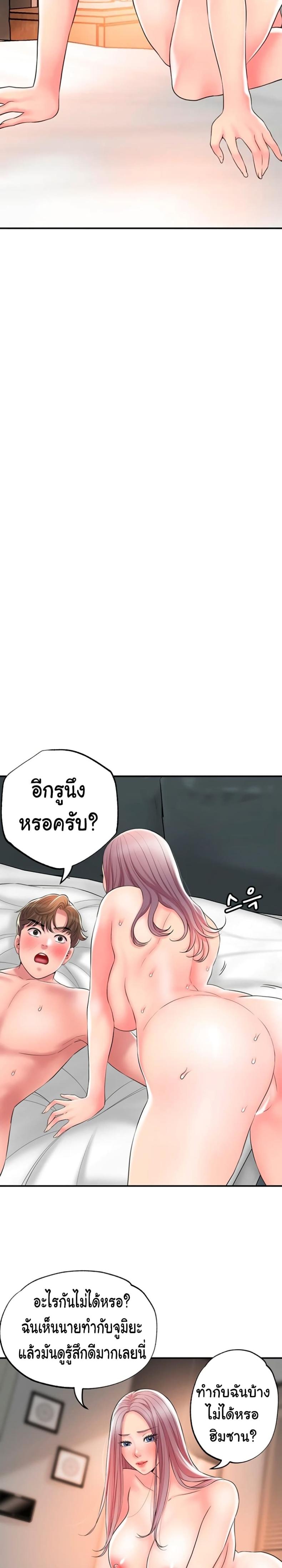 page-3