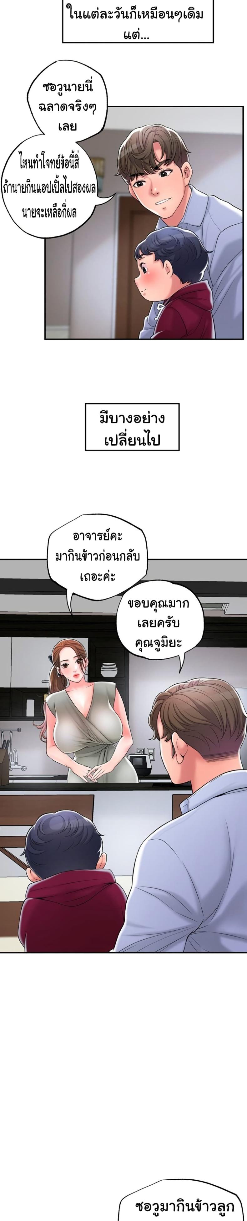 page-16