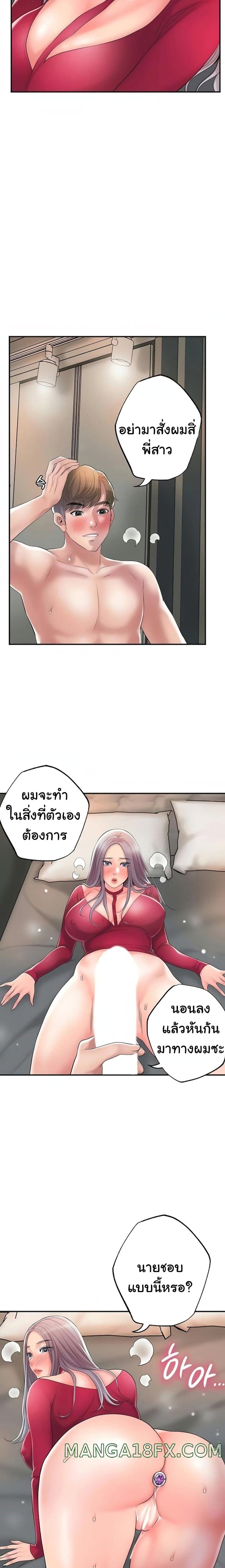 page-14