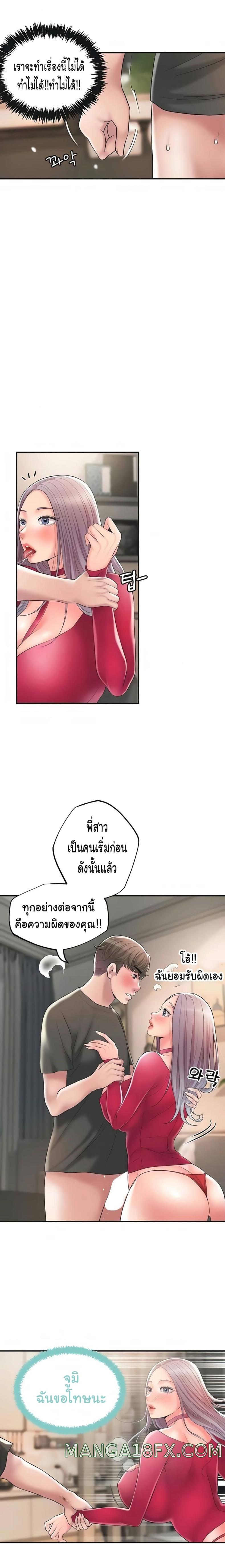 page-10