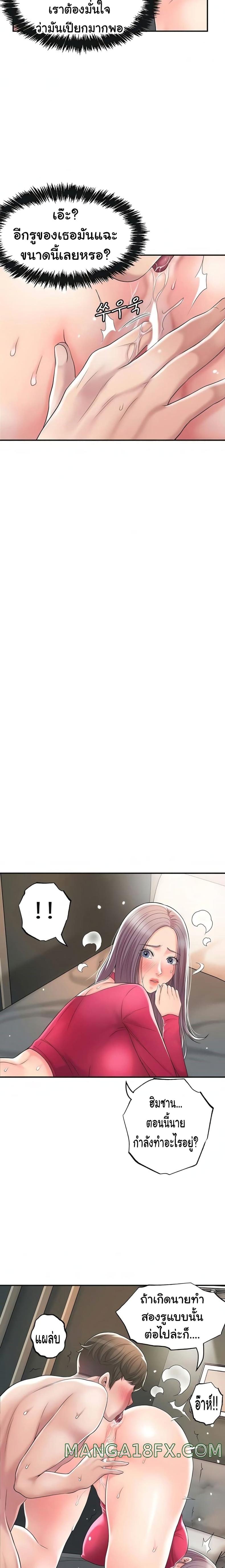 page-19