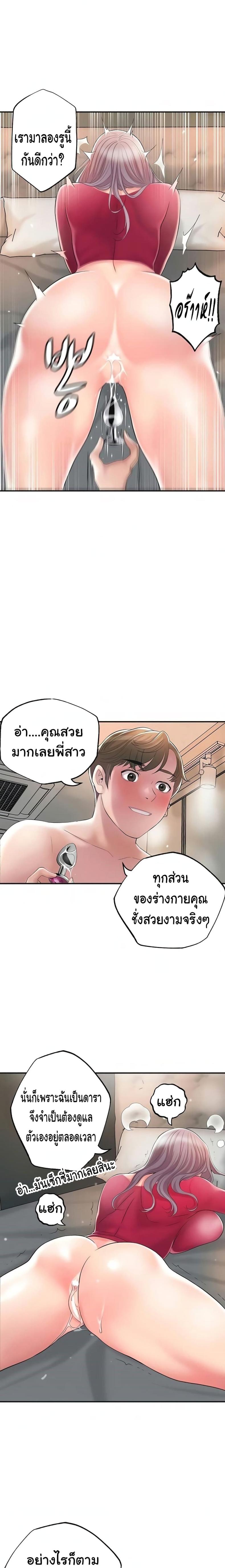 page-16
