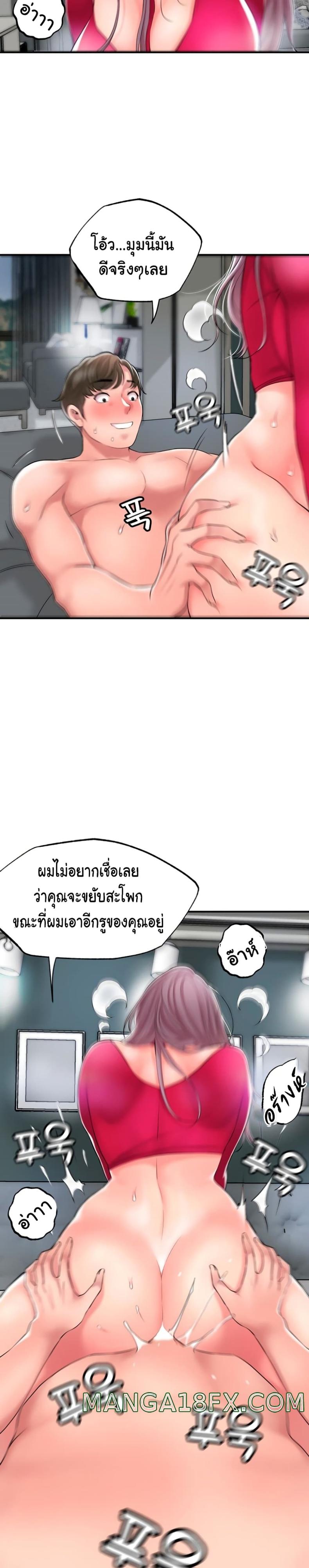 page-12