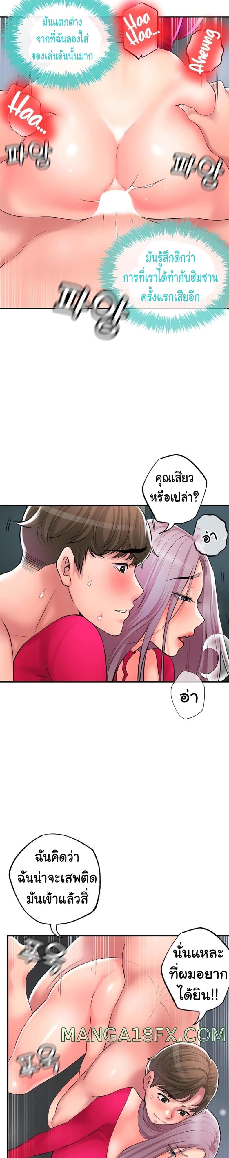 page-8