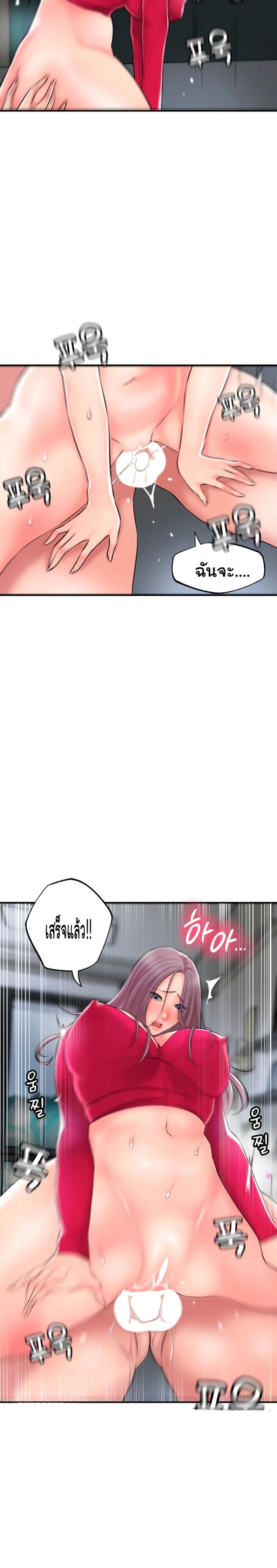 page-17