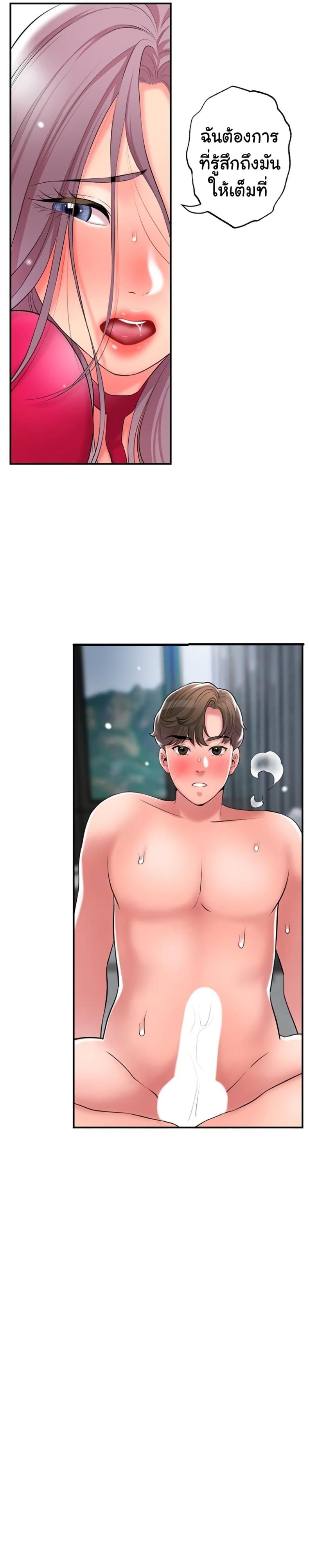 page-10
