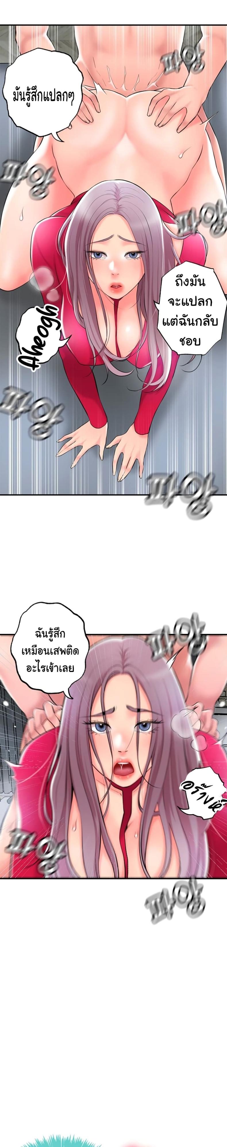 page-7