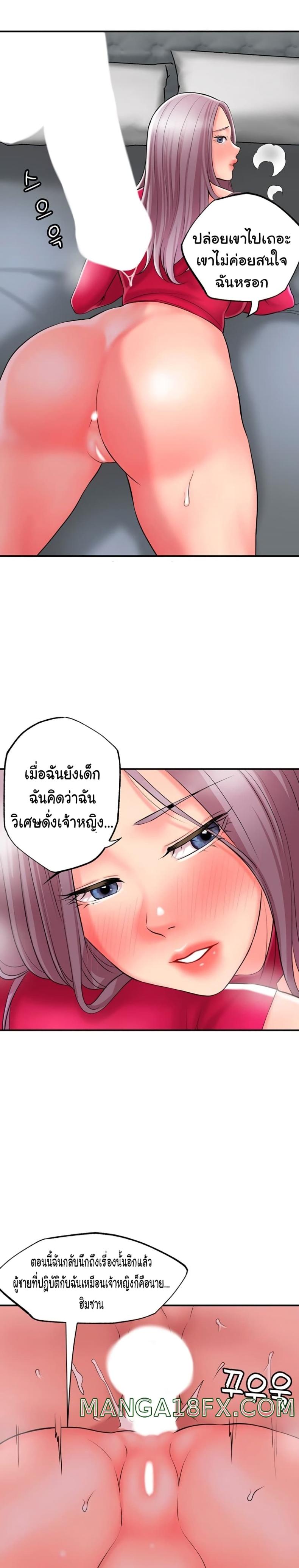 page-21