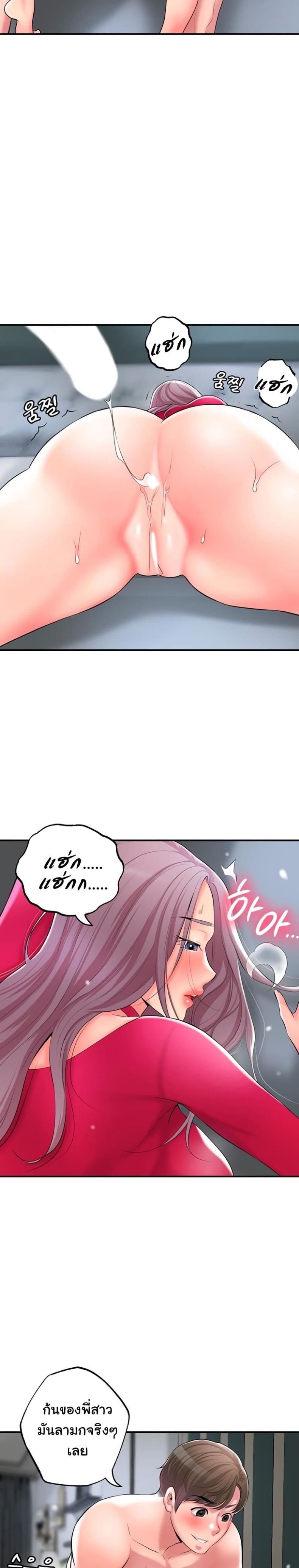 page-19