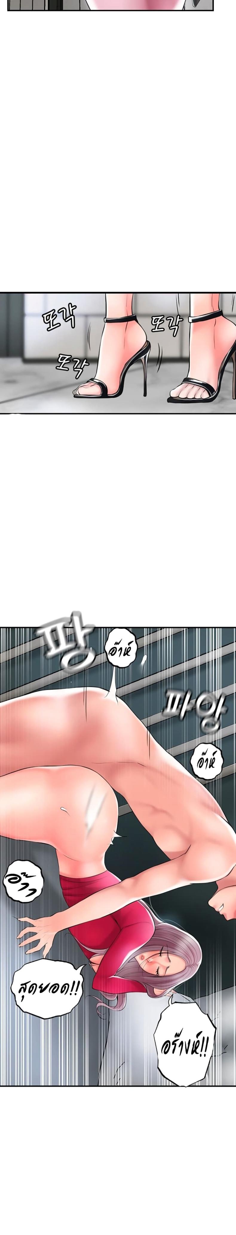 page-25
