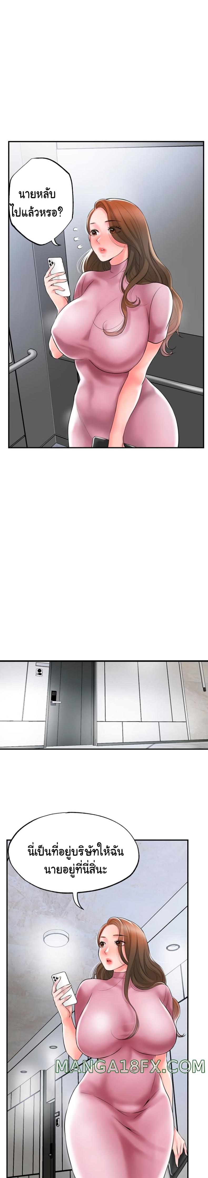 page-24
