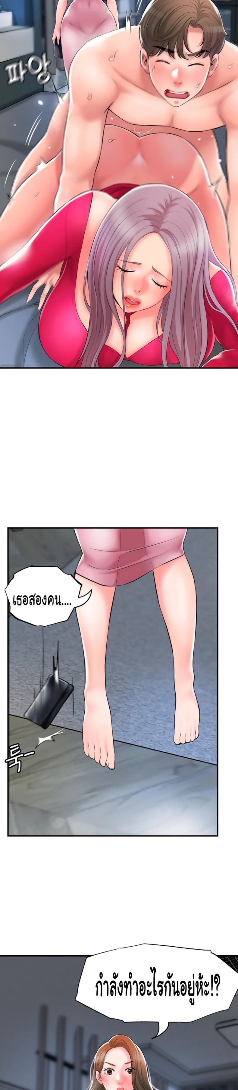 page-29