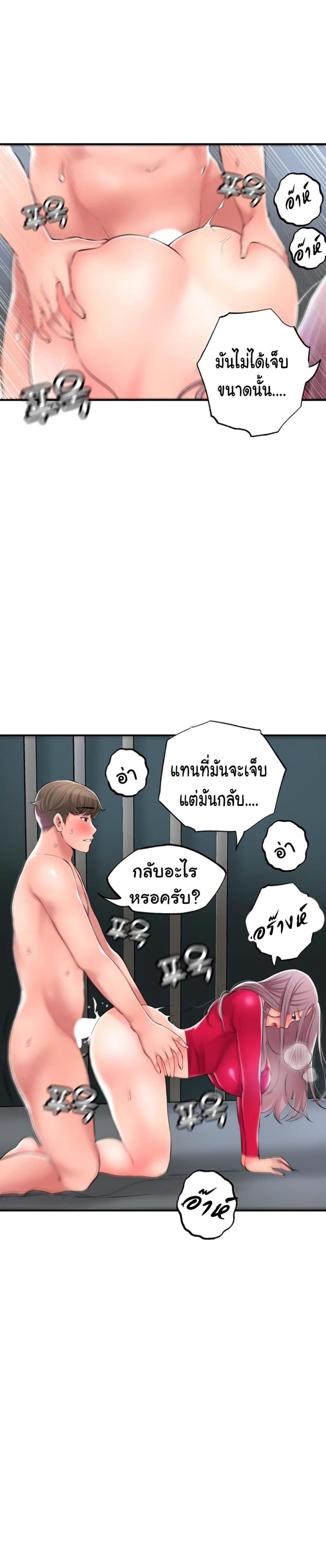 page-6