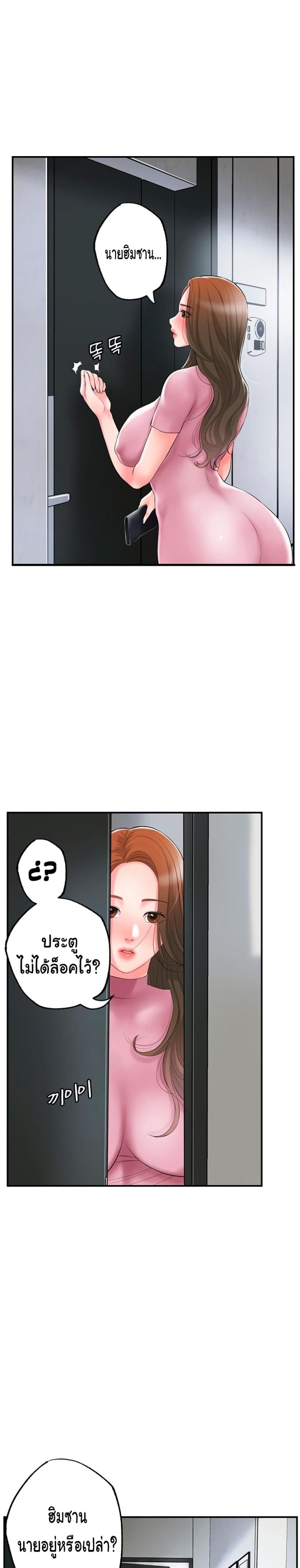 page-26