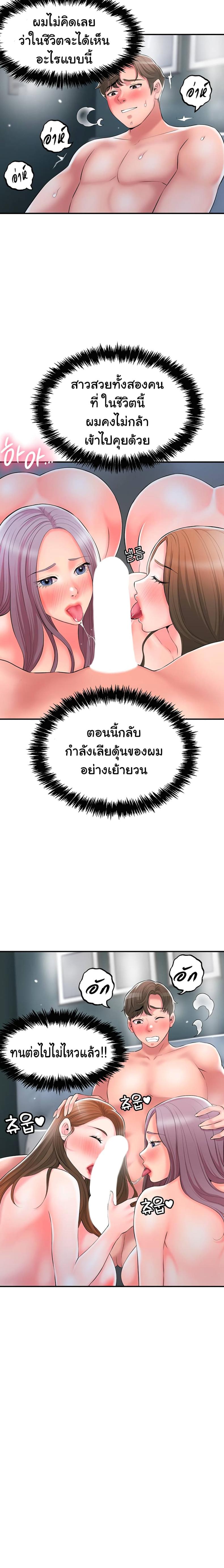 page-7