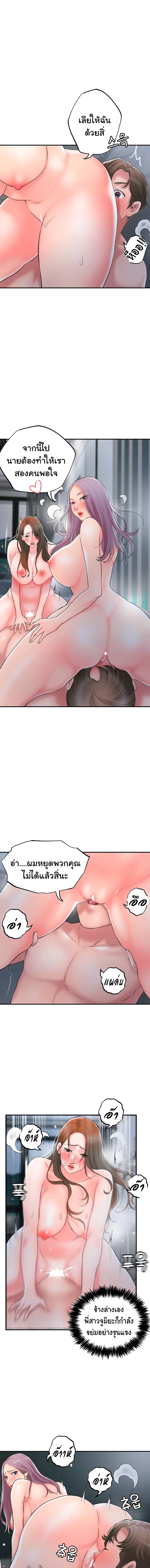 page-11
