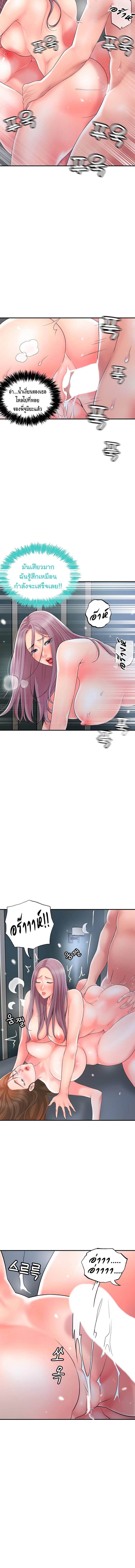 page-9