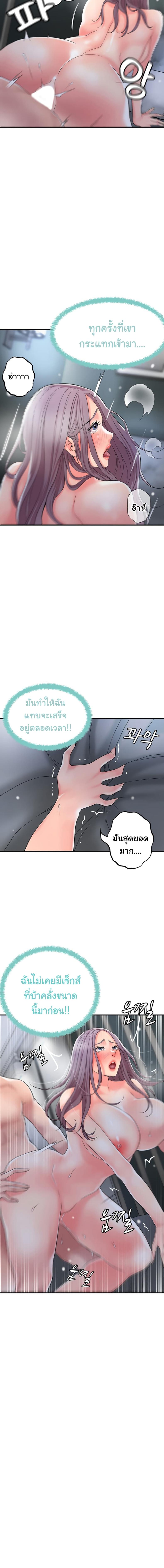 page-14