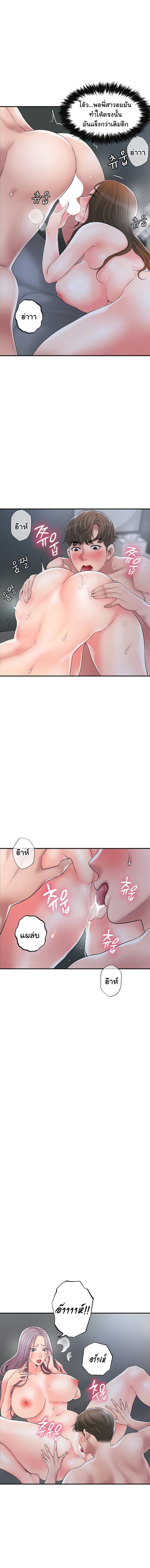 page-7