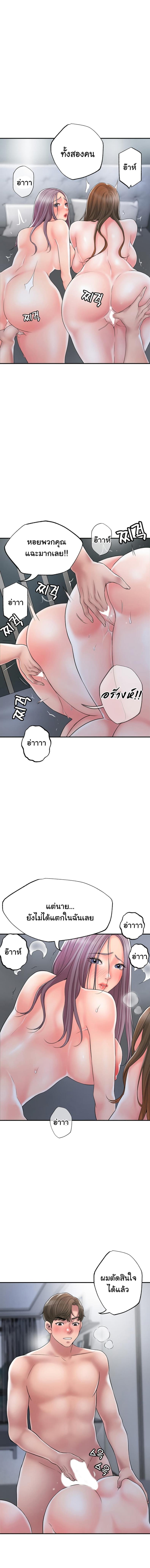 page-11