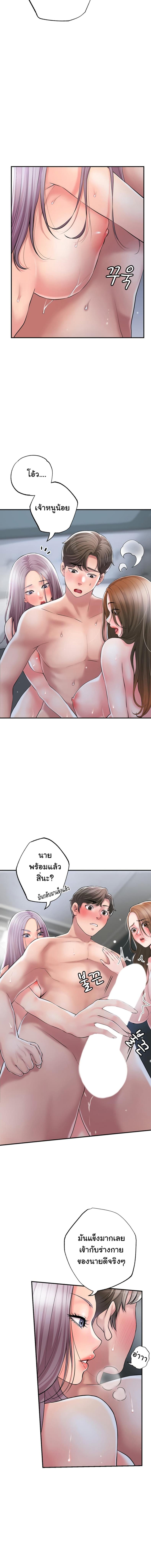 page-3