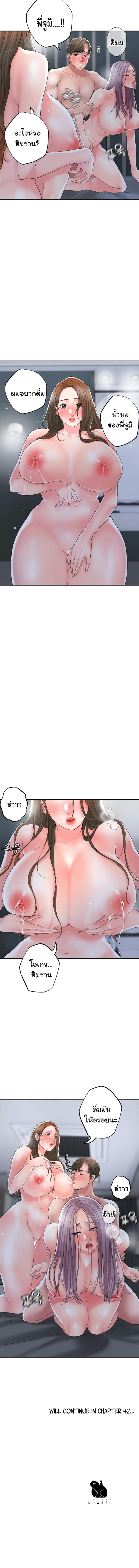 page-16