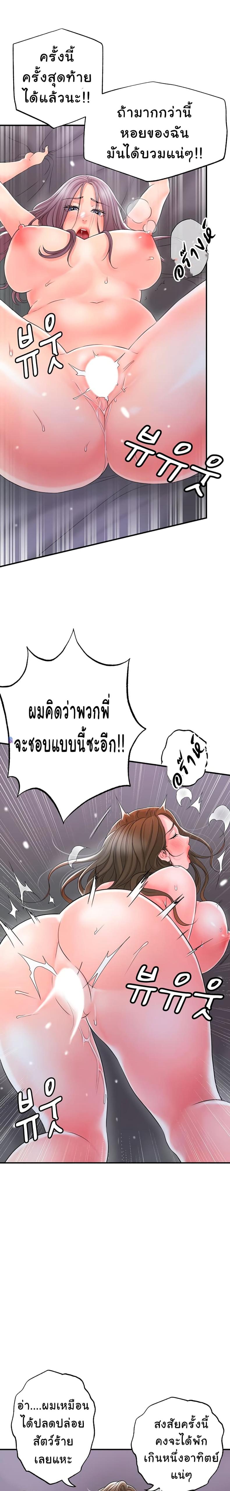 page-11