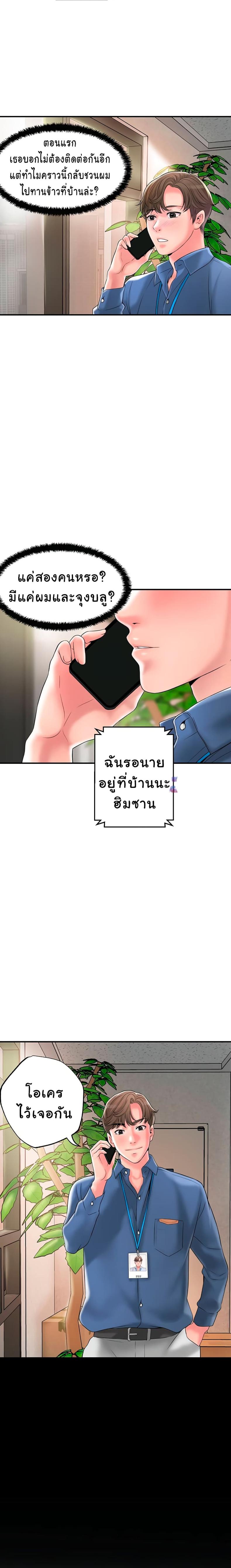 page-16