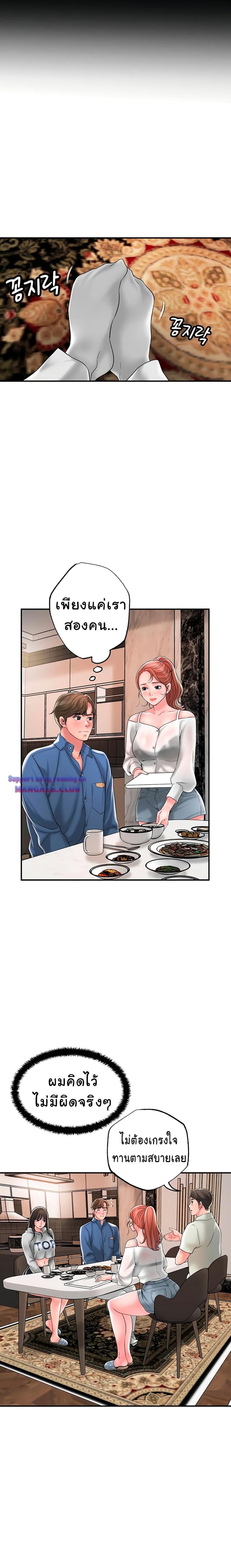 page-17