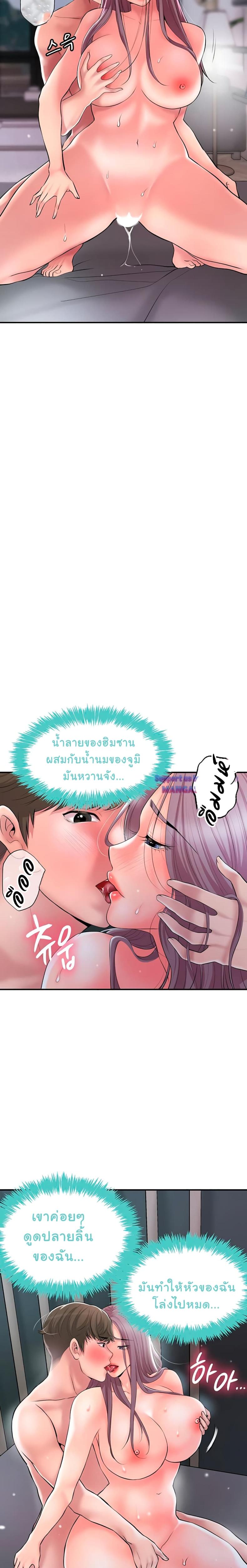 page-4